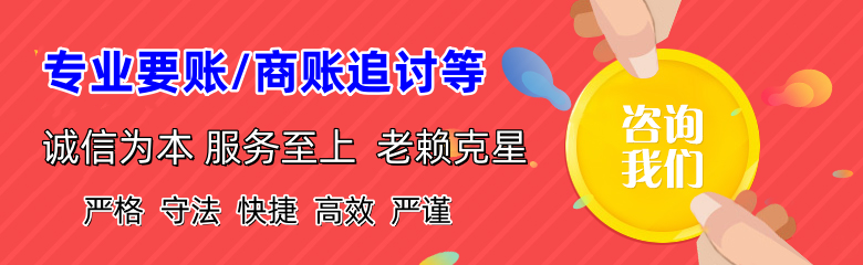 长葛清债公司